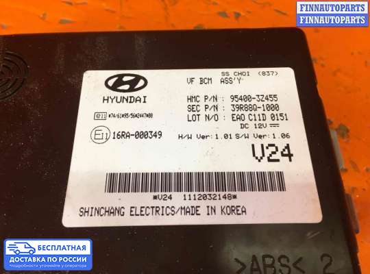 ЭБУ прочее на Hyundai i40