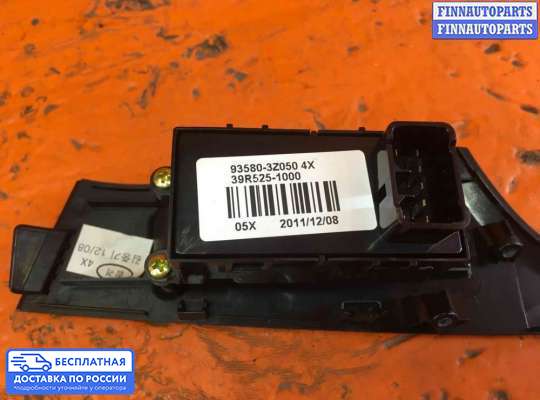 Кнопки стеклоподьемника на Hyundai i40