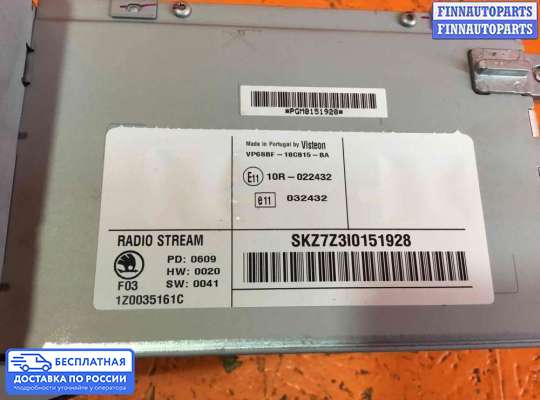 Магнитола на Skoda Octavia (1Z, A5)