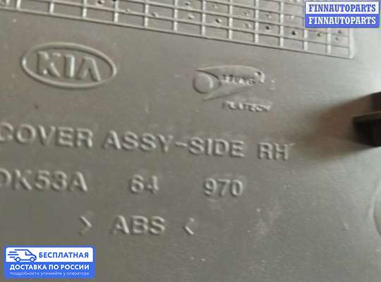 Обшивка салона на Kia Carnival I (UP, GQ)