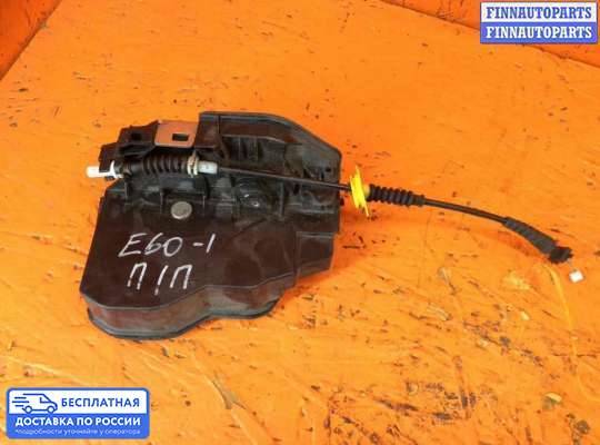 Замок боковой двери на BMW 5 (E60/E61)