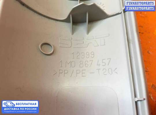 Обшивка салона на SEAT Toledo II (1M2)
