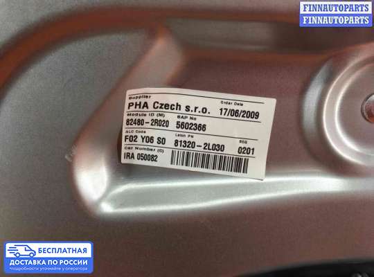 Стеклоподъемник электрический на Hyundai i30 I (FD)