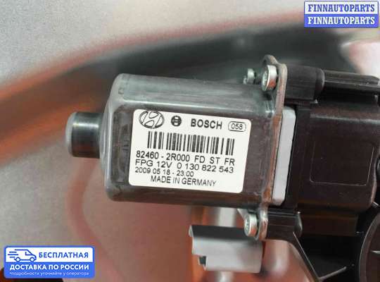 Стеклоподъемник электрический на Hyundai i30 I (FD)