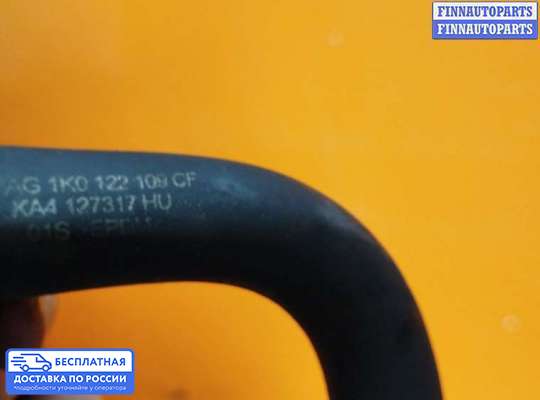 Патрубок (трубка, шланг) на Skoda Octavia (1Z, A5)