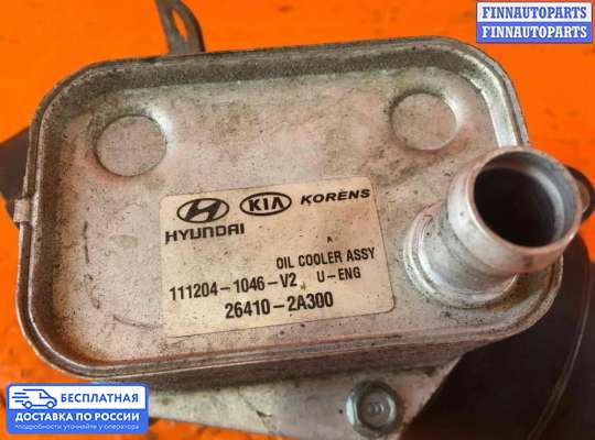 Корпус масляного фильтра на Hyundai i40
