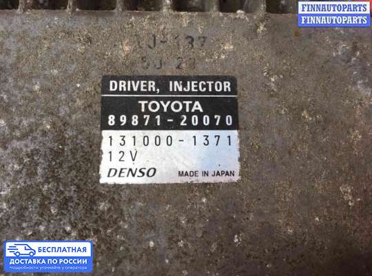 ЭБУ прочее на Toyota Avensis II (T250)