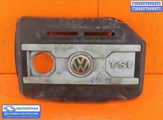 Крышка ДВС (декоративная) на Volkswagen Passat B6 (3C)