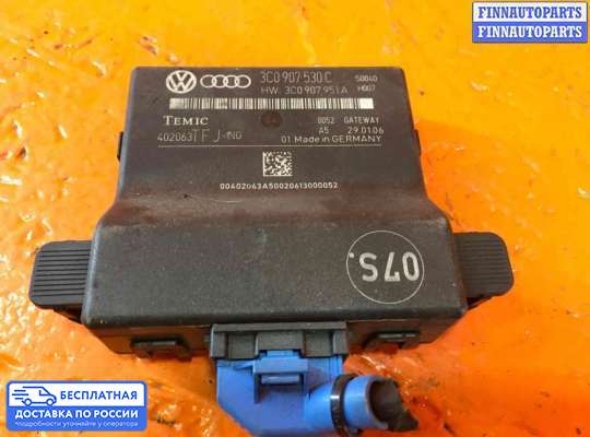 ЭБУ прочее на Volkswagen Passat B6 (3C)