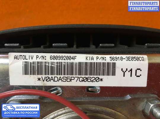 Подушка безопасности (прочее) на Kia Sorento I (JC, BL)