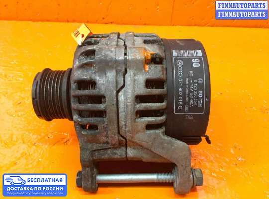 Генератор на Audi A6 (C5)