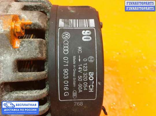 Генератор на Audi A6 (C5)