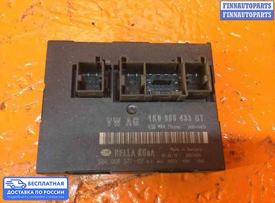 Блок предохранителей на Volkswagen Passat B6 (3C)