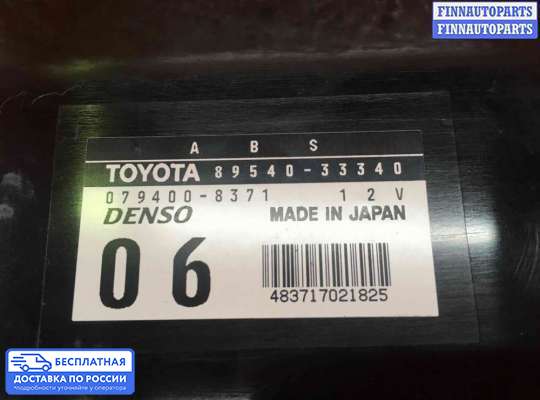 ЭБУ прочее на Toyota Camry XV30