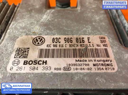 ЭБУ ДВС (блок управления двигателем) на Skoda Octavia (1Z, A5)