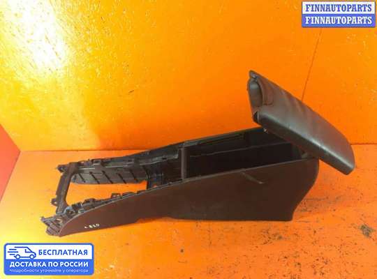 Подлокотник на Toyota Avensis III (T270)