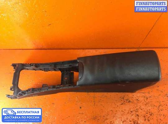 Подлокотник на Toyota Avensis III (T270)