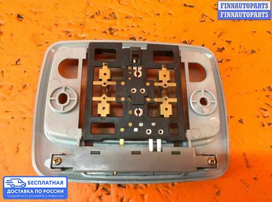 Фонарь салона (плафон) на Hyundai Santa Fe I (SM, Classic +ТАГАЗ)