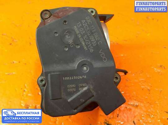 Заслонка дроссельная на Skoda Octavia (1Z, A5)