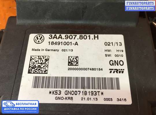 Блок стояночного тормоза (ручника) электронный на Volkswagen Passat B7 (36)