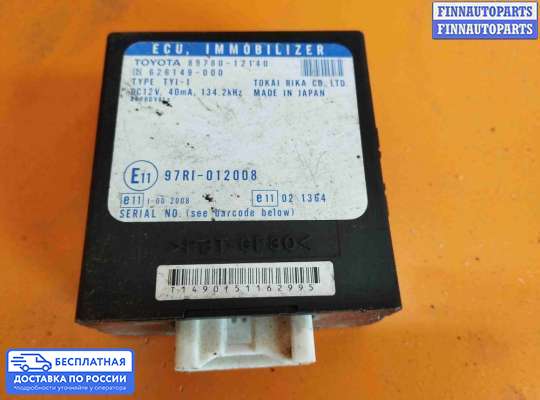 ЭБУ прочее на Toyota Corolla 9 (E120)