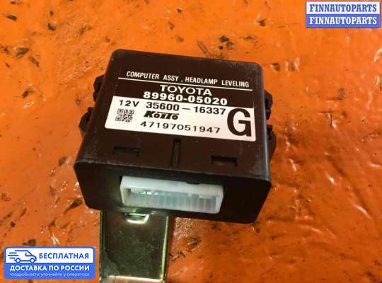 ЭБУ прочее на Toyota Avensis II (T250)