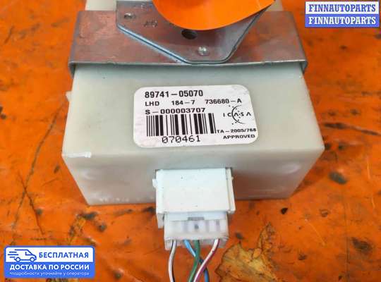 ЭБУ салона (Блок комфорта) на Toyota Avensis II (T250)