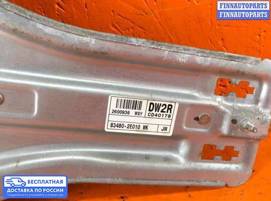 Стеклоподъемник электрический на Hyundai Tucson I (JM)