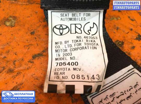 Ремень безопасности на Toyota Camry XV30