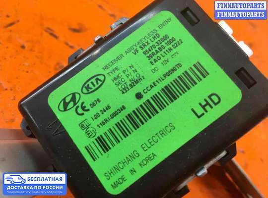 ЭБУ прочее на Hyundai i40