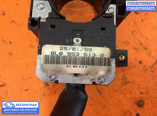 Подрулевой переключатель на Volkswagen Passat B5+ (3B, GP)