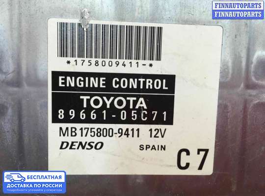 ЭБУ ДВС (блок управления двигателем) на Toyota Avensis II (T250)