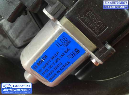 Стеклоподъемник электрический на Hyundai i40