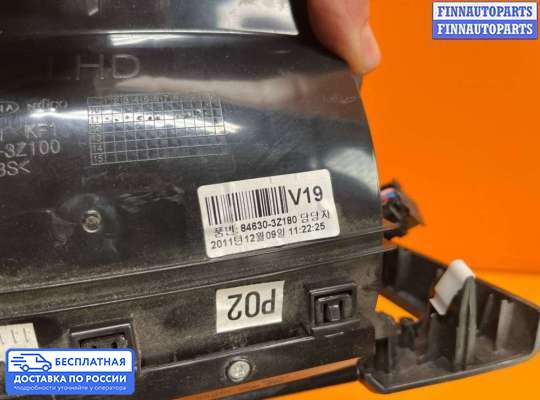 Пепельница на Hyundai i40