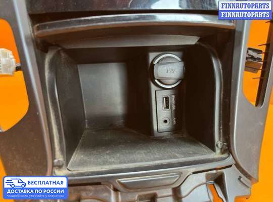 Пепельница на Hyundai i40