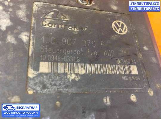 Блок ABS на Volkswagen Golf IV (1J)