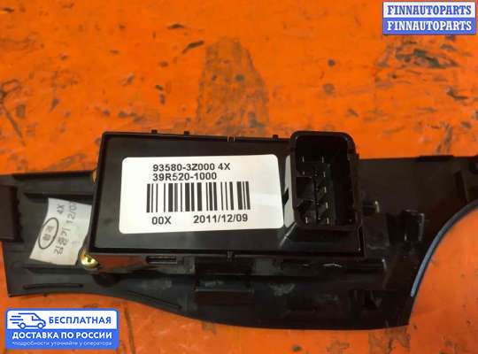 Кнопки стеклоподьемника на Hyundai i40