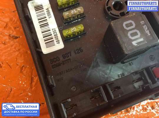 Блок предохранителей на Volkswagen Passat B6 (3C)