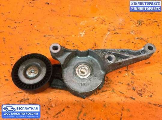 Натяжитель ремня, цепи на Volkswagen Caddy III (2K)