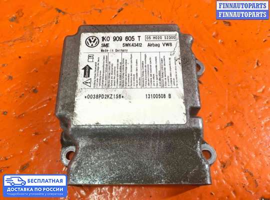 ЭБУ AIRBAG (электронный блок управления подушками безопасности) на Skoda Octavia (1Z, A5)