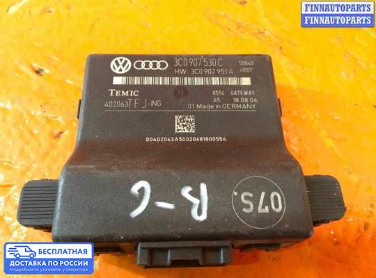 ЭБУ прочее на Volkswagen Passat B6 (3C)