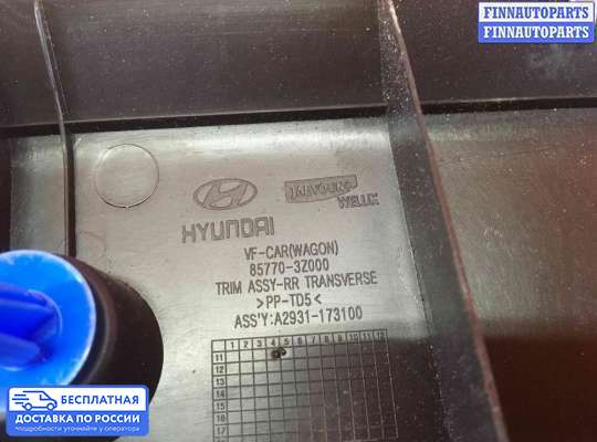Молдинг на Hyundai i40