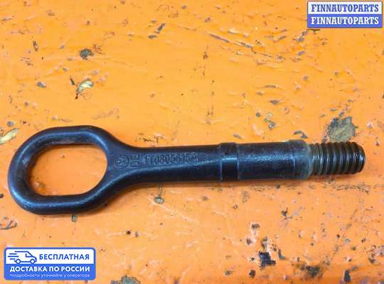 Крюк буксировочный на Volkswagen Touran I (1T)