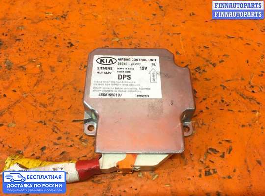ЭБУ AIRBAG (электронный блок управления подушками безопасности) на Kia Sorento I (JC, BL)