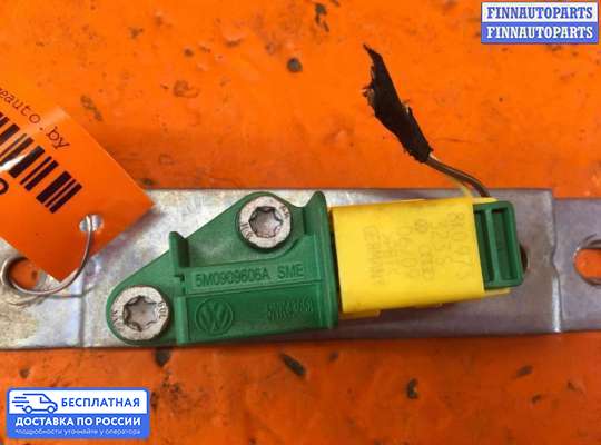 Датчик удара (Airbag) на Volkswagen Touran I (1T)
