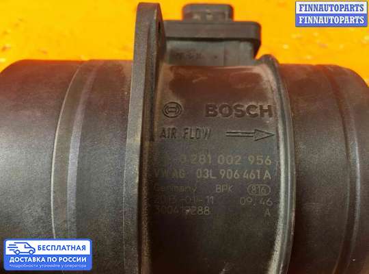 Датчик расхода воздуха (ДМРВ) на Volkswagen Caddy III (2K)