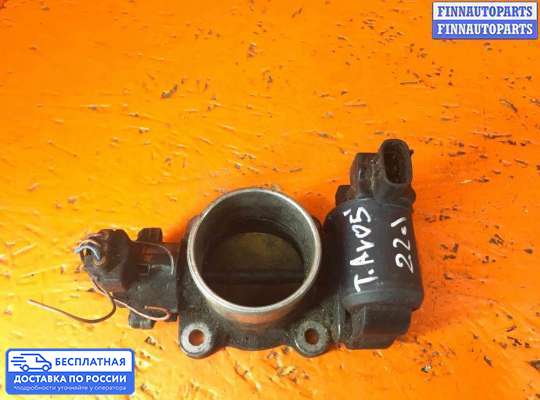 Заслонка дроссельная на Toyota Avensis II (T250)