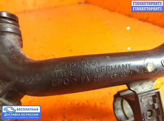 Патрубок (трубка, шланг) на Skoda Octavia (1Z, A5)