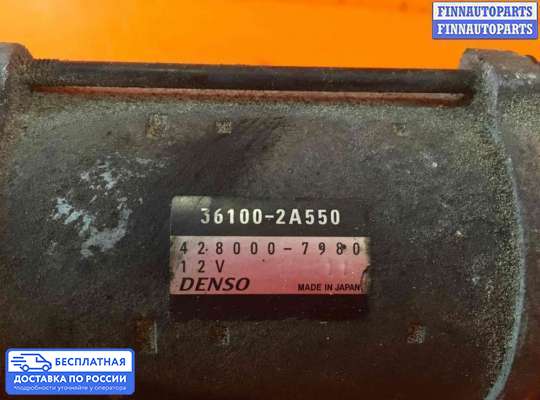 Стартер на Hyundai i40