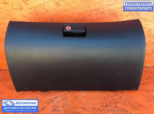 Бардачок (вещевой ящик) на Toyota Avensis II (T250)